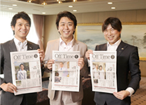 offtime事業イメージ